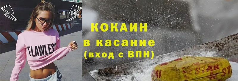 гидра tor  Луховицы  Кокаин Перу  где продают наркотики 