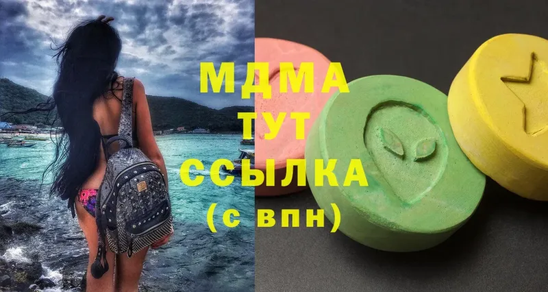 купить наркотики сайты  Луховицы  МДМА молли 